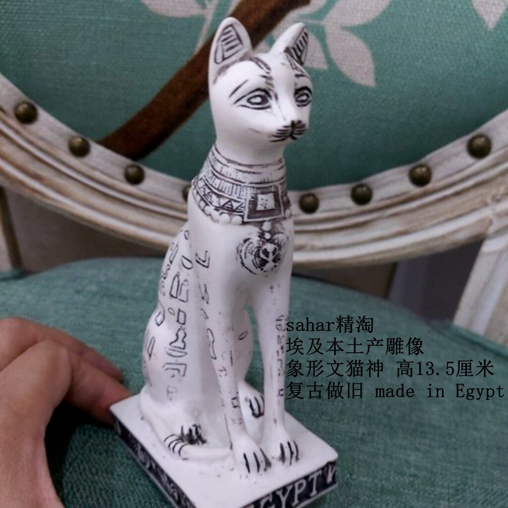 现货 埃及本土产雕像 猫神贝斯特 刻象形文 守护家门 高13.5cm
