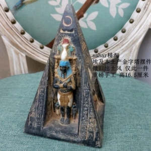 现货 孤品 埃及本土产工艺品摆件 重磅金字塔 做旧风彩色 16.5cm