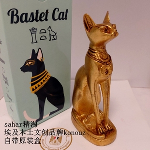 现货 埃及博物馆文创品牌konouz猫神埃及雕像 13cm 带原装盒