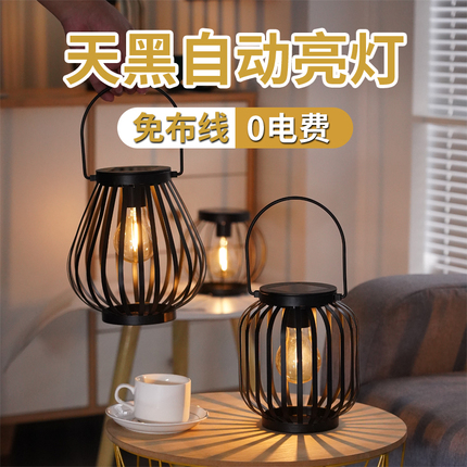 Solar Lantern Iron Art Birthday Gift Outdoor Courtyard Christmas Hanging Light Wishing Creative Decoration Waterproof
