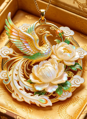 凤凰牡丹花吊坠项链瓜子链优雅