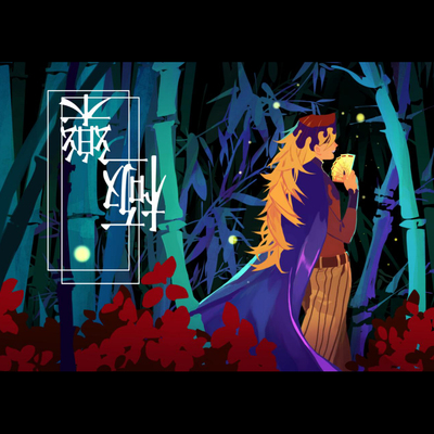 明日歌剧社童磨立牌鬼鬼灭之刃