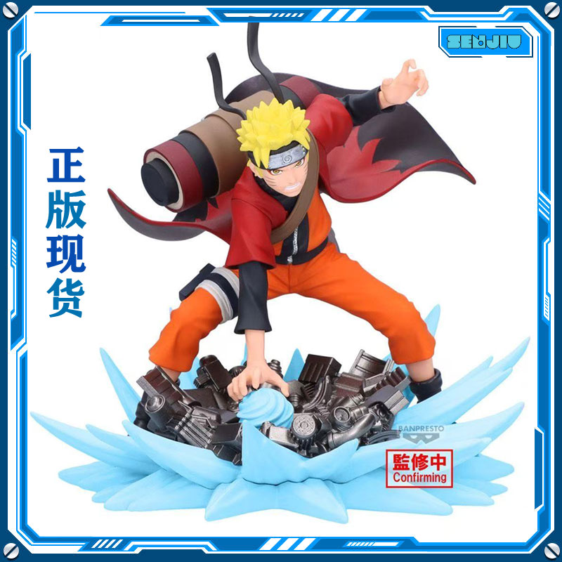 眼镜厂火影忍者仙人鸣人手办