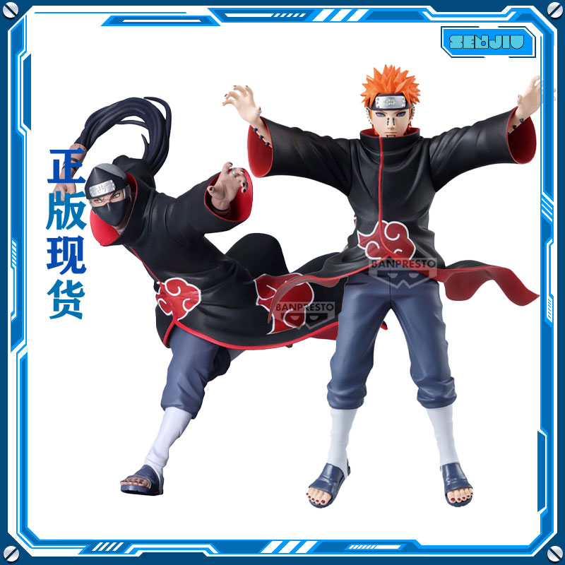 火影忍者晓组织佩恩角都景品手办