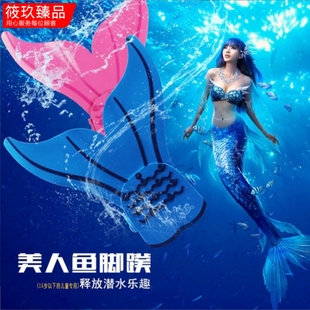 美人鱼脚蹼女士自由潜人鱼尾巴脚蹼成人儿童游泳潜水训练装备单蹼