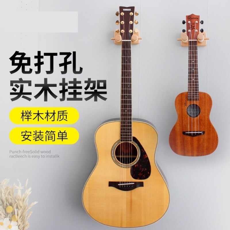 吉他挂墙架电吉他墙壁挂钩放置架家用民谣木吉他吊架尤克里里挂架