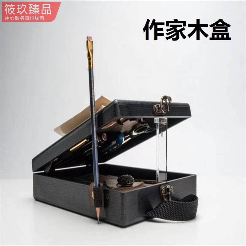 作家包信使木盒木质公文盒