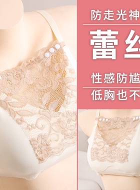 V领低胸防走光一片式抹胸假领