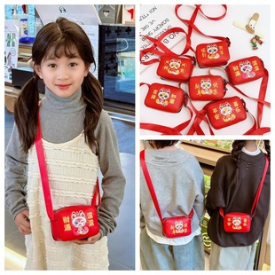 马年儿童压岁钱小挎包宝宝零钱包男童春节拜年包女孩新年斜挎包包