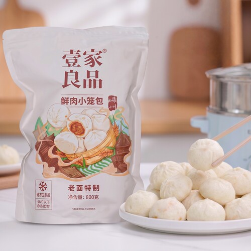 壹家良品鲜肉小笼包800g老面嵊州风味半成品小葱鲜肉速冻早餐包子