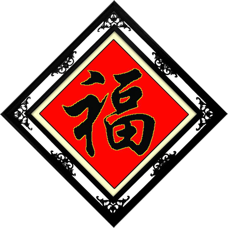 Ðå¿ýÏßÐåС·ùÊ®×ÖÐå ºÚ¸£Ê®×ÖÐ帣×Öпî¿ÍÌü´ó»Ð¡·ùÎÔÊÒϵÁÐ