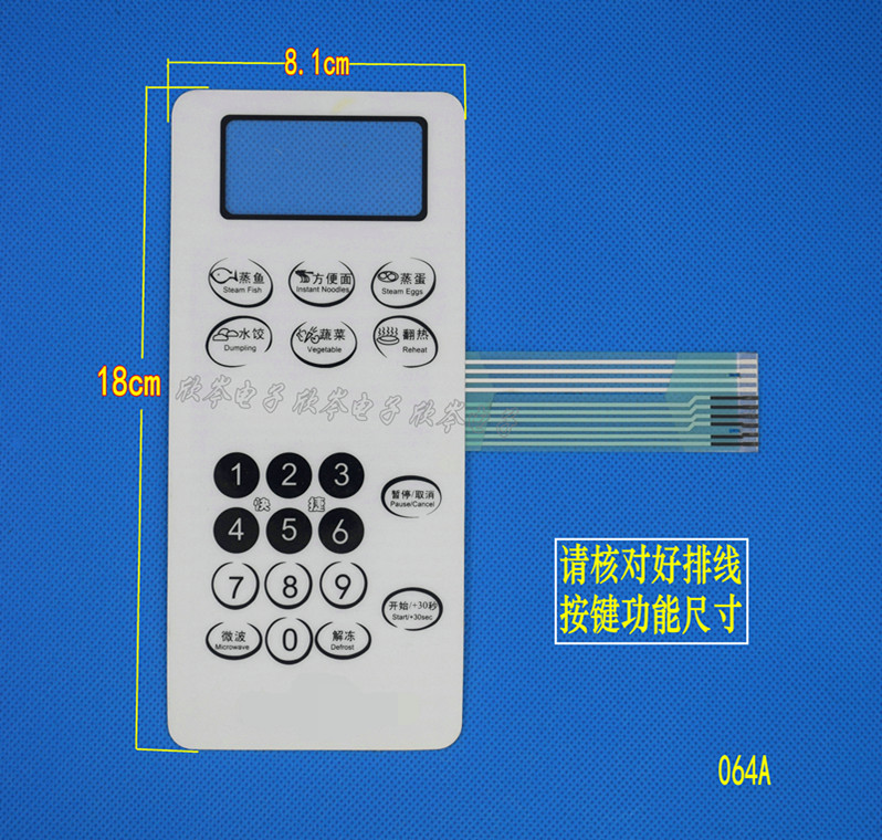 微波炉面板EM723EBE-PS薄膜开关/按键开关/触摸开关/控制面板