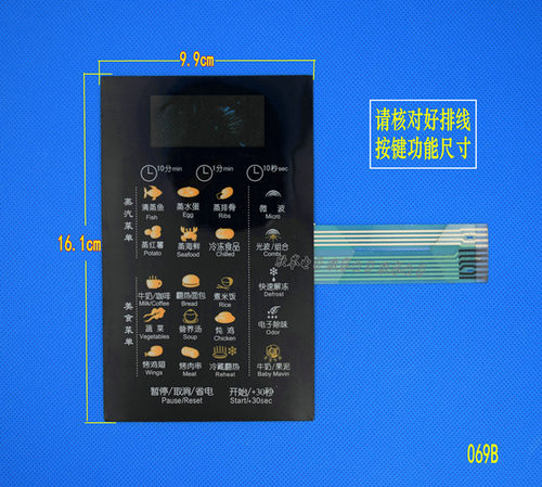 全新微波炉KD23B-DA NEW EG823CDA-NR薄膜开关 触摸按键面板