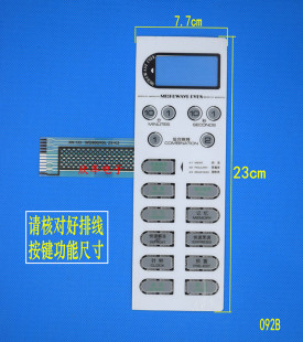 微波炉面板 WD900AL23 WD900ASL23 按键控制面板 薄膜开关