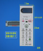 薄膜开关 G8023CSL K3微波炉面板 G8023CTL 触摸控制按键开关