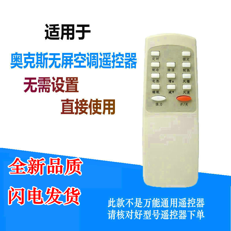 AUX无屏 KFR-51LW/空调配件