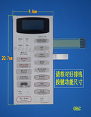 微波炉面板开关 控制面板 薄膜触摸开关 K580MFS 按键开关