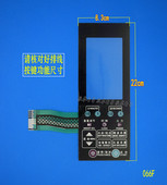 控制线路板 薄膜开关触摸按键面板 G80W23YSP Z微波炉面板