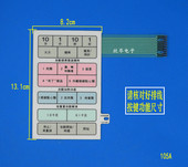 触摸按键面板 薄膜开关 面板开关 微波炉面板 S496HHN