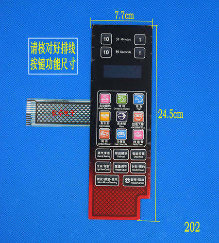 G70F20MN3XL-A7K(R3) LSD207A7U-PAFC2C微波炉面板触摸按键开关