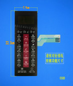 NR触摸开关 EG720FA4 微波炉面板薄膜按键开关EG823EA4