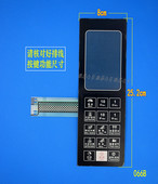 触摸按键面板 薄膜开关 启动面膜 A6微波炉面板 G80W23CSL