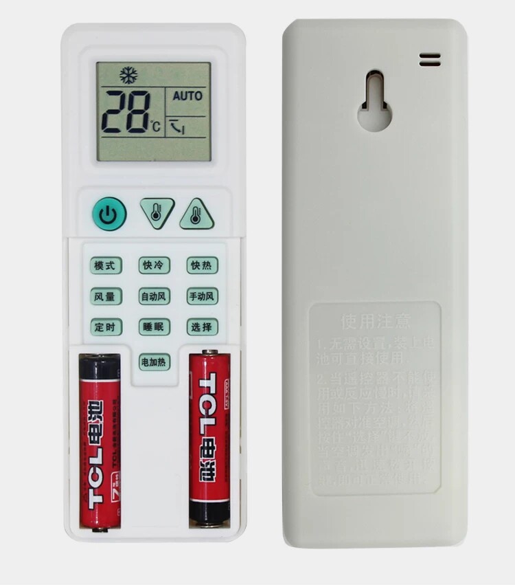 群达牌 老式多款 kfr-25 26 32 35 36gw空调遥控器 通用 免设置