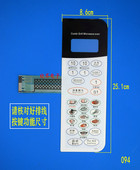 薄膜开关 微波炉面板WP800CSL23 WD750CTL23 触摸按键开关