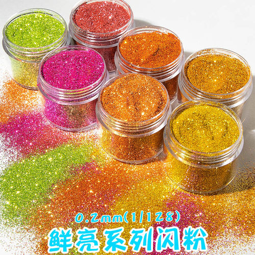 0.2鲜亮金粉闪粉色彩艳丽