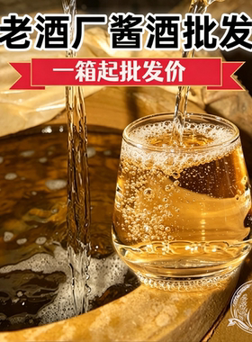 贵州5l桶装佳酿坤沙酒特价