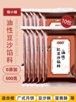 Наполнение пасты из красной фасоли на масле 10 фунтов