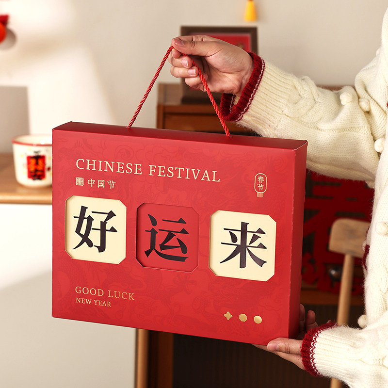 新年礼物包装盒糖果伴手礼品高级感装专用批发高档大号零食雪花酥