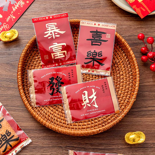 雪花酥包装袋机封烘焙奶枣专用