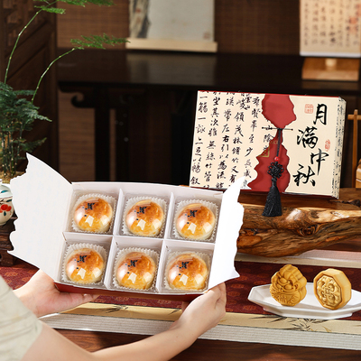 2025新款月饼包装盒礼品高级空
