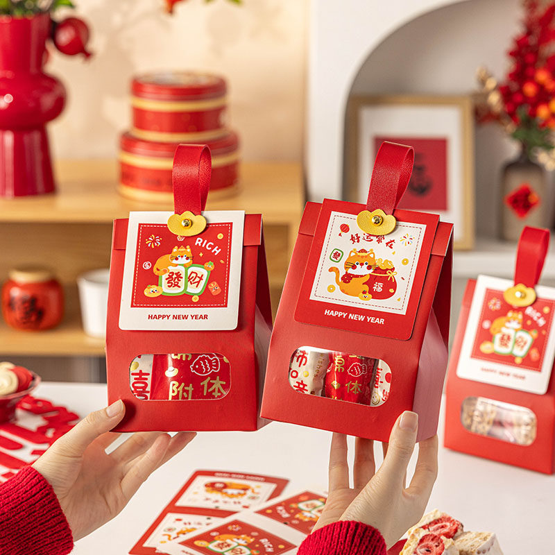 新年礼品包装袋自立果烘焙牛轧糖手提雪花酥饼干糕点曲奇2026新款,节庆用品/礼品,糖盒/糖盒配件,淘宝优惠券,粉丝福利购,淘宝优惠卷