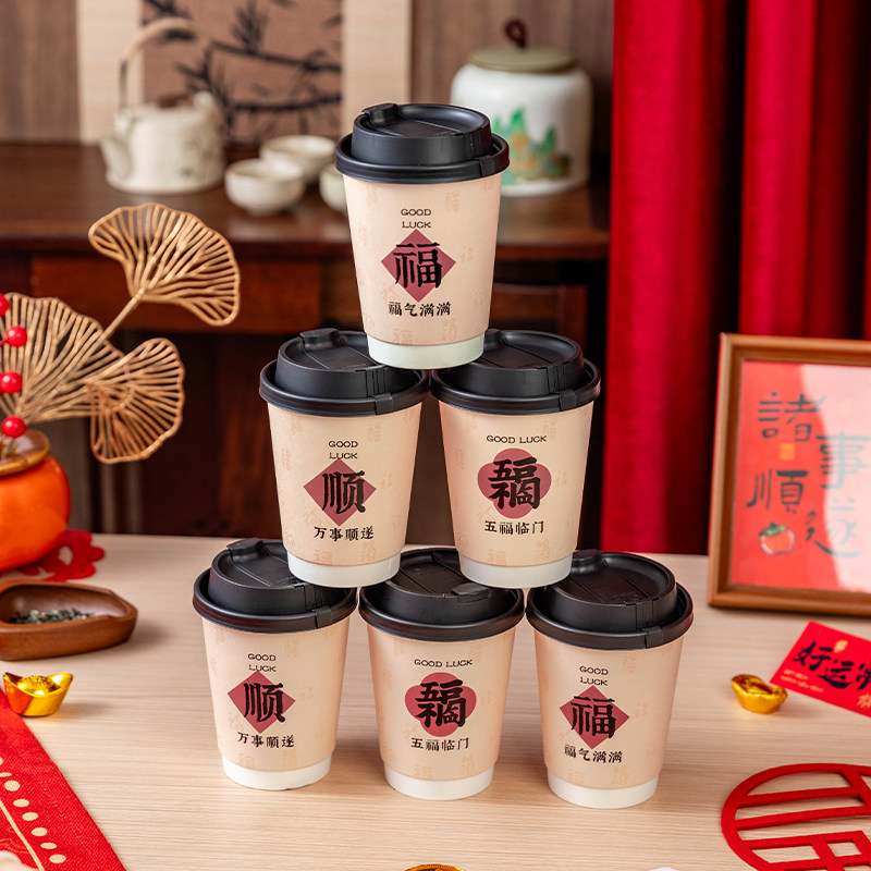 一次性纸杯咖啡奶茶加厚食品级