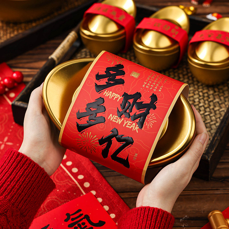 2026新款金元宝创意礼品盒包装马口铁空罐糖果巧克力高级过年送人