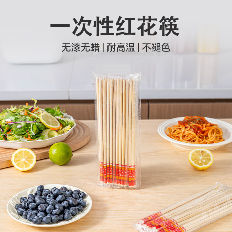 美涤一次性筷子食品级材质无毛刺