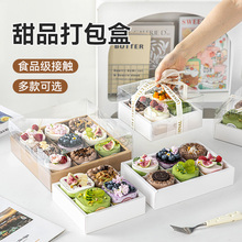 透明纸杯蛋糕盒慕斯包装盒礼盒打包手提打包盒子含底托丝带