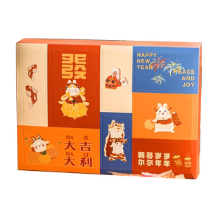 新年礼盒包装2023春节盲盒兔年雪花酥牛轧糖饼干糖果糯米船包装盒