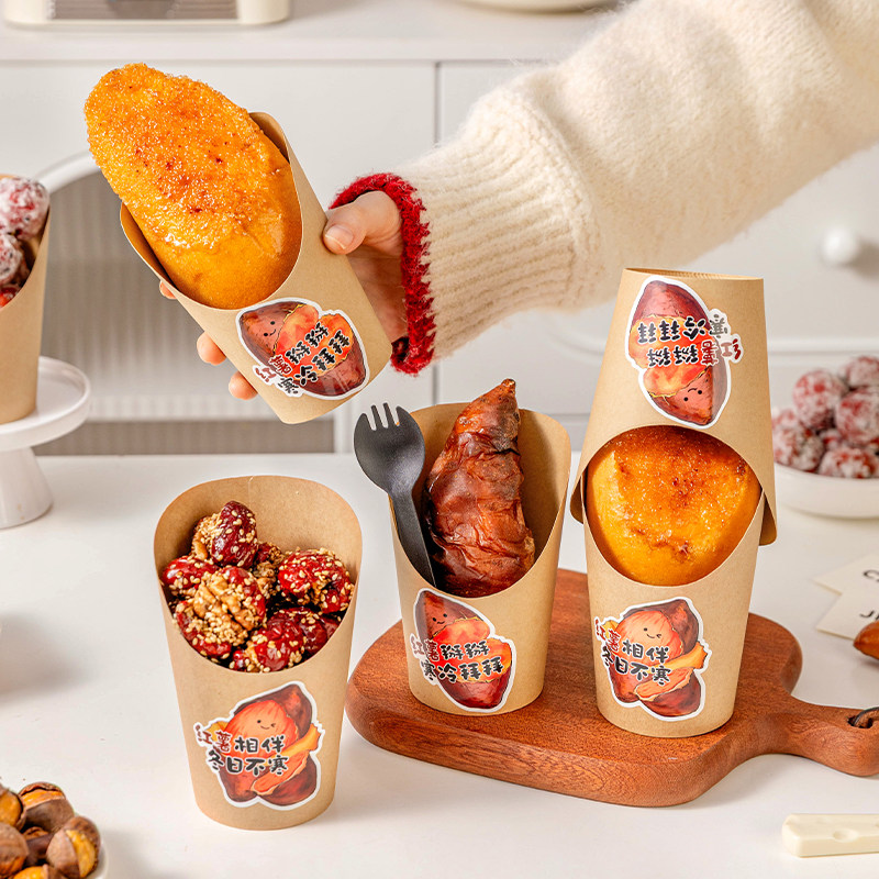 烤红薯包装盒打包蜜薯专用地瓜牛皮纸糖炒栗子外卖子一次性免折叠