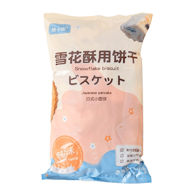 雪花酥饼干专用日式口味海盐