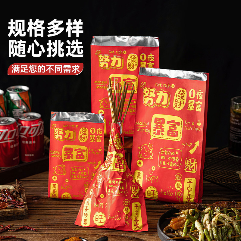 烧烤专用外卖打包铝箔锡纸铝箔烤肉串保温定制一次性防油餐饮商用,厨房/烹饪用具,点心包装盒/包装袋,淘宝优惠券,粉丝福利购,淘宝优惠卷