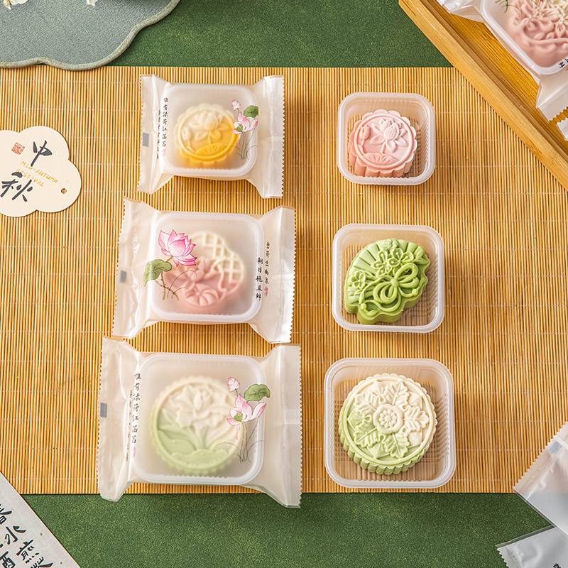 月饼包装袋2025新款高档端级感和底托冰皮中秋节流心食品级一次性