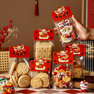 新年卡头包装袋页眉卡曲奇饼干雪花酥袋子迷你糖果礼品烘焙透明