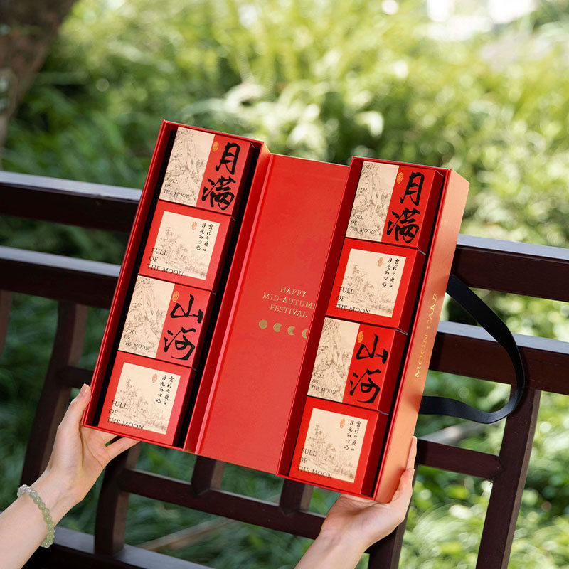 中秋教师节月饼空包装盒伴手礼品送人广式蛋黄酥烘焙点心批发定制