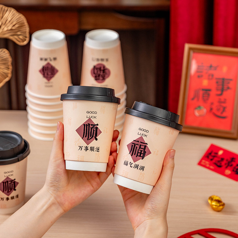 一次性纸杯咖啡奶茶加厚食品级
