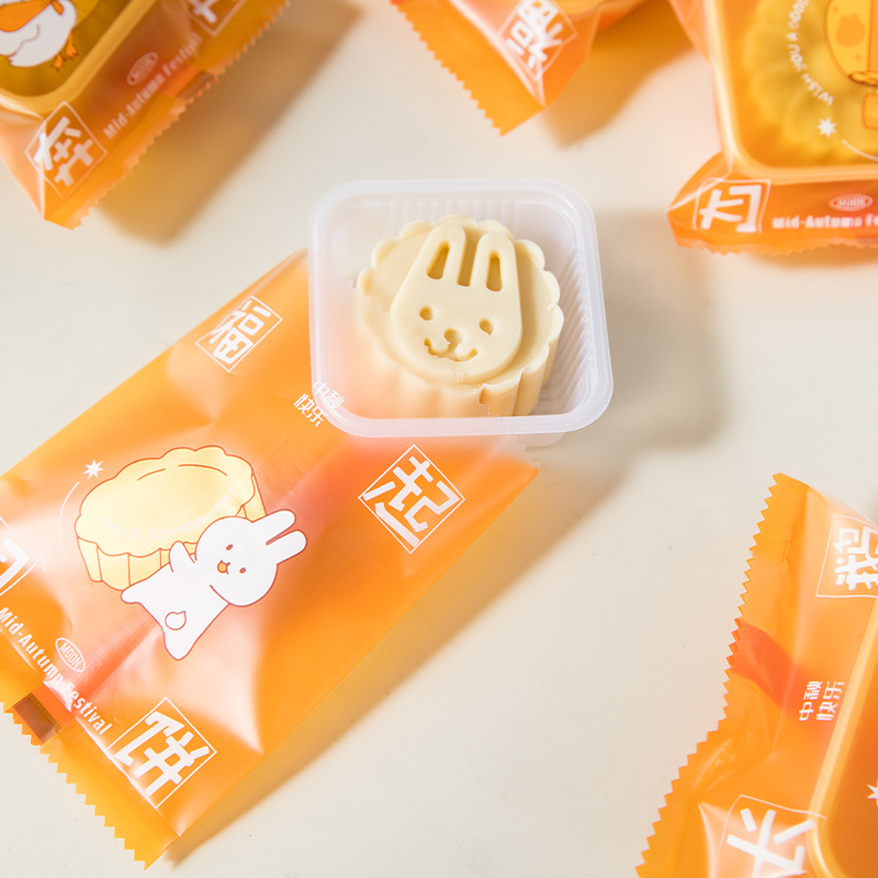 月饼包装袋绿豆糕机封袋带底托内托2023新款冰皮月饼自粘自封袋子