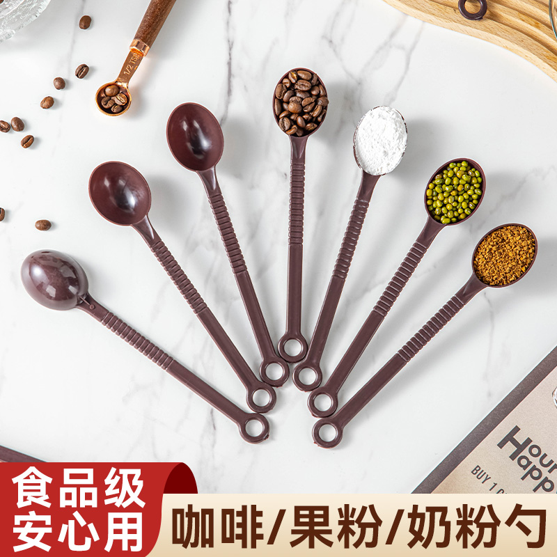 咖啡勺塑料果粉勺加长食品级PP奶茶店专用小量勺防滑盎司奶精勺