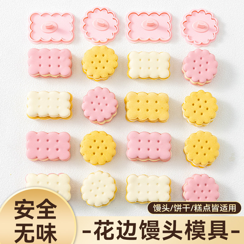 美涤新年曲奇饼干模具易脱模手压